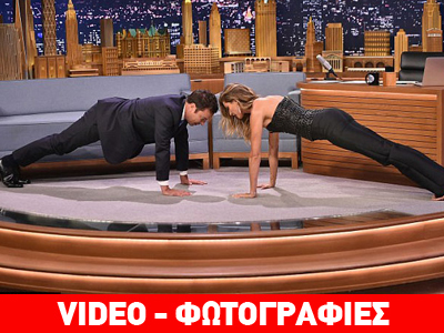 Η Ζιζέλ κάνει μαθήματα yoga on camera!